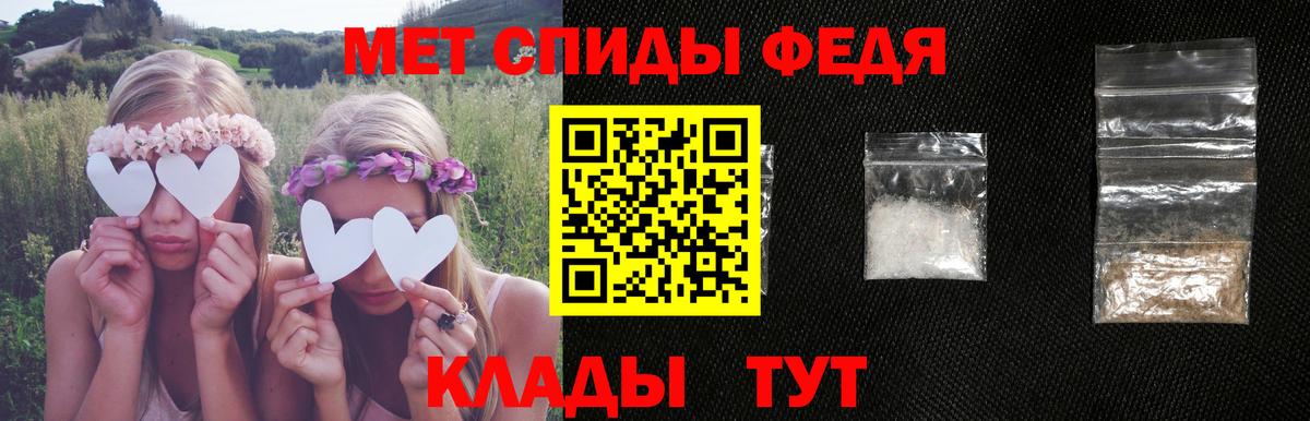 Асбест  АМФ 97%  АМФЕТАМИН  Вход с VPN 
