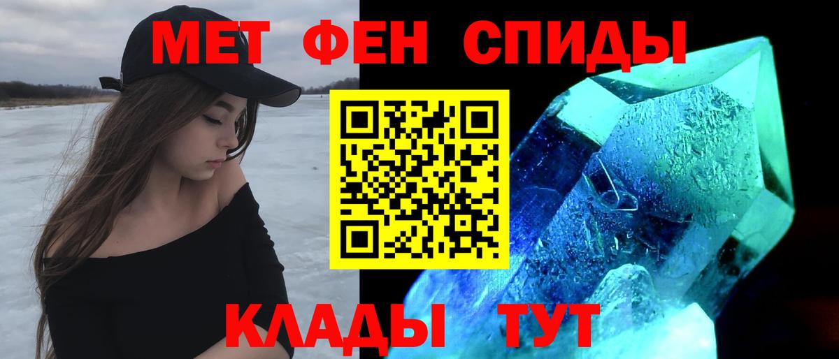 Амфетамин Розовый Асбест