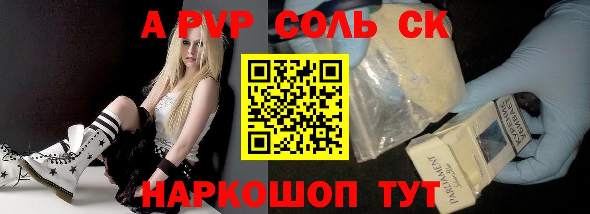 APVP Crystall Асбест