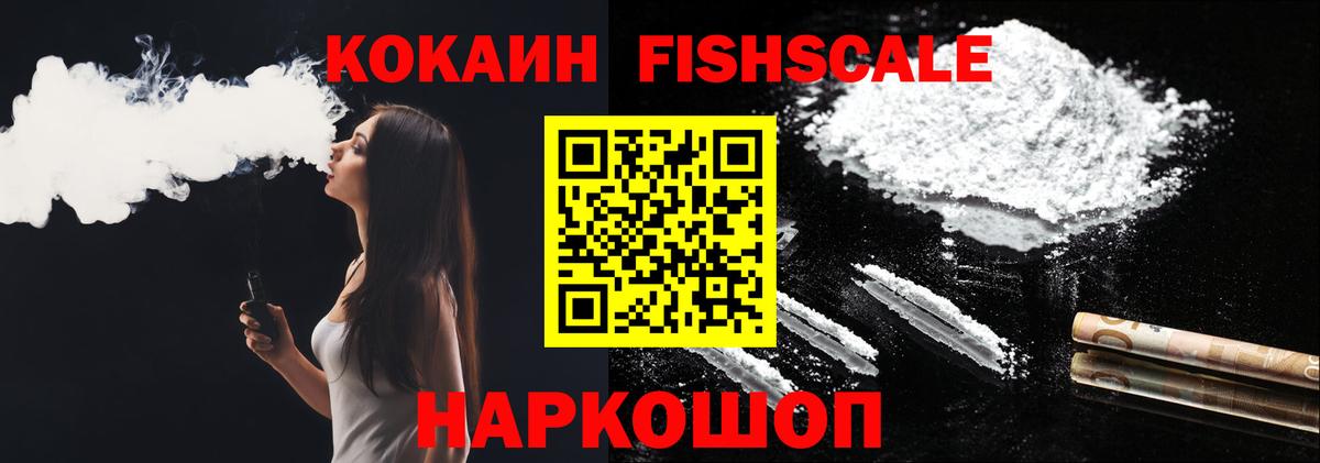 Cocaine VHQ Асбест