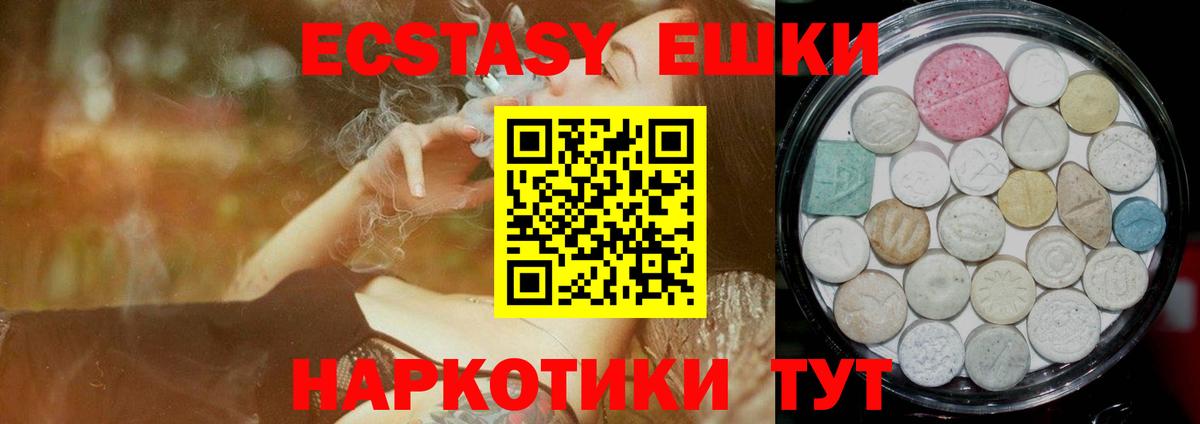 Ecstasy бентли Асбест