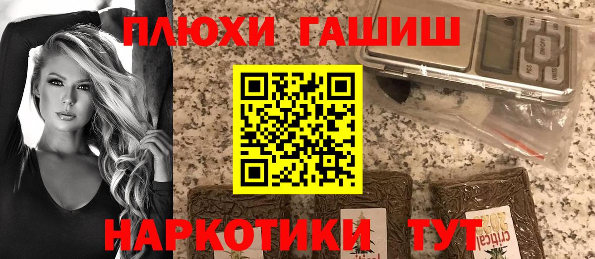 Гашиш Изолятор  Вход с VPN  Гашиш убойный  ГАШ  Асбест 