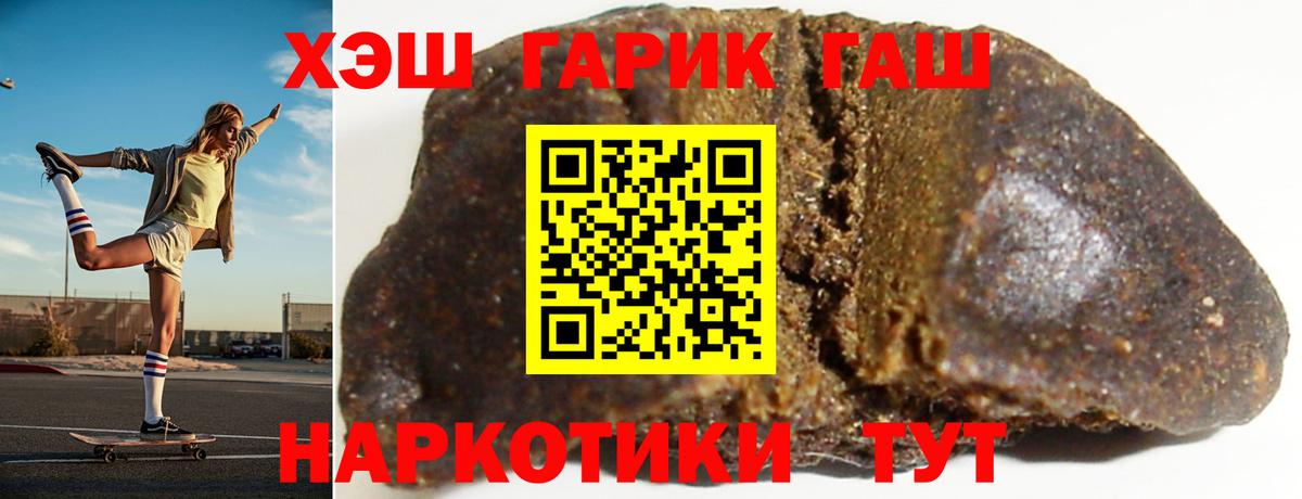 ГАШ убойный Асбест