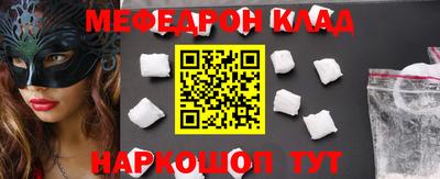 ПСИЛОЦИБИНОВЫЕ ГРИБЫ Усть-Джегута