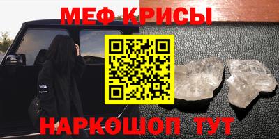 ПСИЛОЦИБИНОВЫЕ ГРИБЫ Усть-Джегута