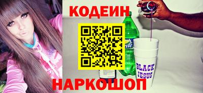 героин Уссурийск