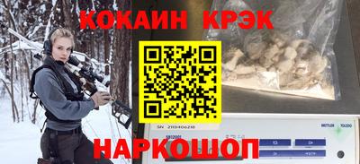 ПСИЛОЦИБИНОВЫЕ ГРИБЫ Усть-Джегута