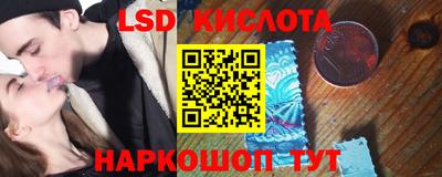 героин Уссурийск