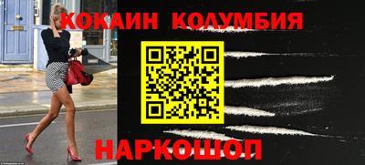 героин Уссурийск