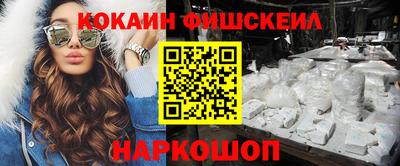 героин Уссурийск