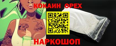 ПСИЛОЦИБИНОВЫЕ ГРИБЫ Усть-Джегута