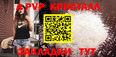 индика Усть-Илимск