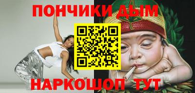 ПСИЛОЦИБИНОВЫЕ ГРИБЫ Усть-Джегута
