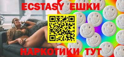 ПСИЛОЦИБИНОВЫЕ ГРИБЫ Усть-Джегута