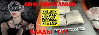 ПСИЛОЦИБИНОВЫЕ ГРИБЫ Усть-Джегута