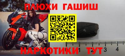 ПСИЛОЦИБИНОВЫЕ ГРИБЫ Усть-Джегута