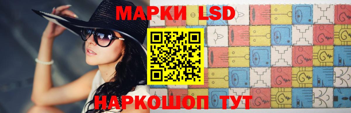LSD-25 экстази ecstasy  Вход с VPN  LSD-25 экстази    зеркало  Асбест 