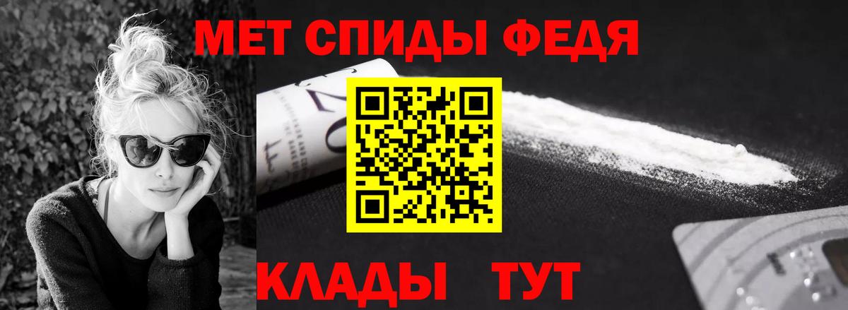 Первитин  Первитин Декстрометамфетамин 99.9%  Вход с VPN  Первитин Декстрометамфетамин 99.9%  Асбест 