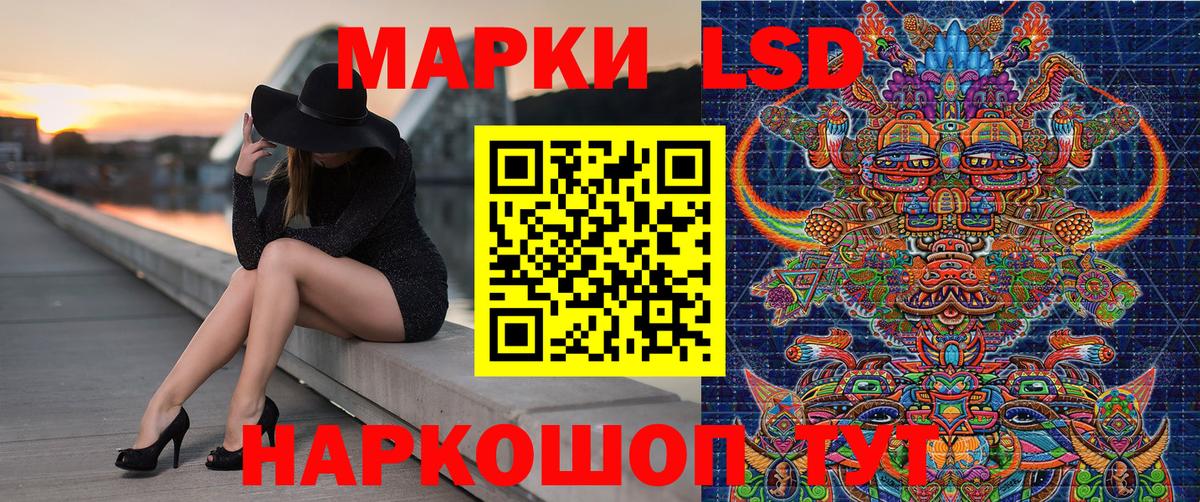 Марки NBOMe 1,8мг Асбест