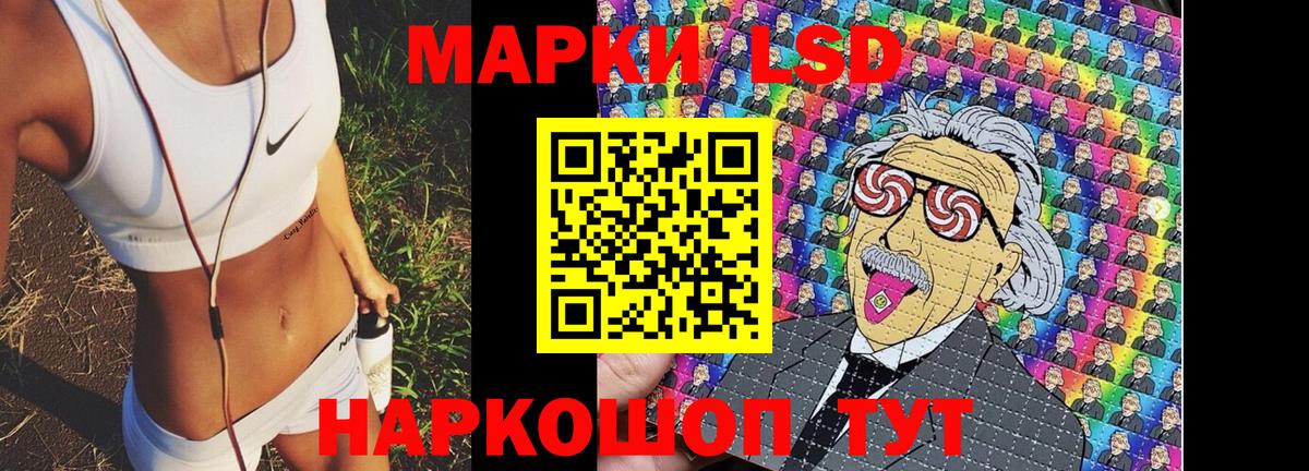 Марки 25I-NBOMe 1,8мг  Марки 25I-NBOMe 1,8мг  Вход с VPN  Асбест 