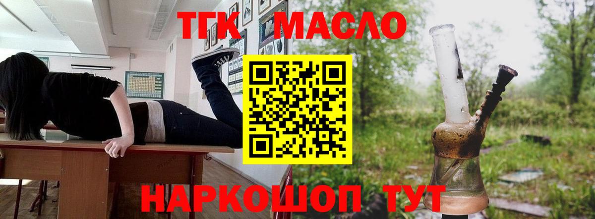Асбест  гидра ссылки  ТГК вейп с тгк  Вход с VPN  Дистиллят ТГК вейп 