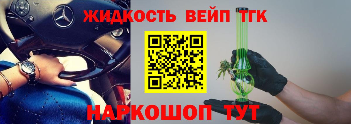 Дистиллят ТГК Wax Асбест
