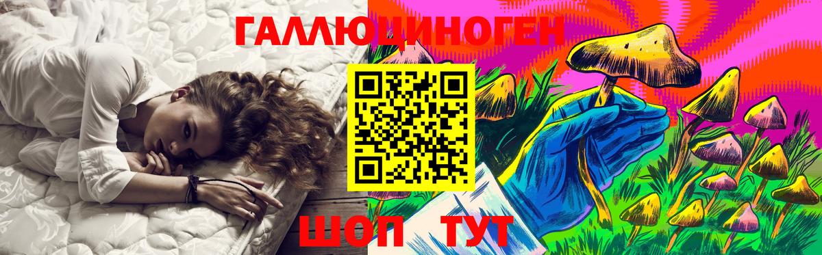 Галлюциногенные грибы прущие грибы Асбест