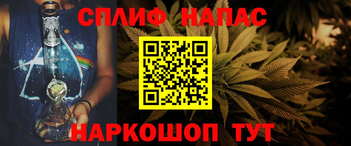 Асбест  Канабис план  Бошки Шишки MAZAR  Вход с VPN 
